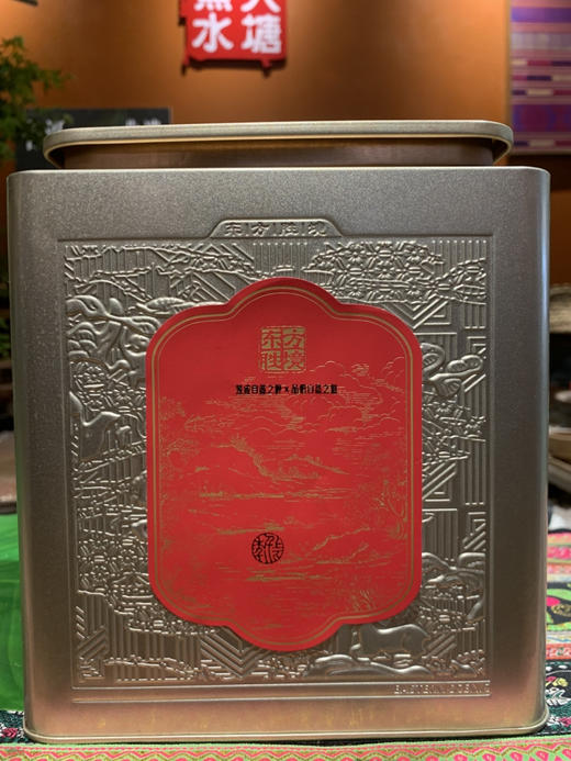 老白茶 商品图3