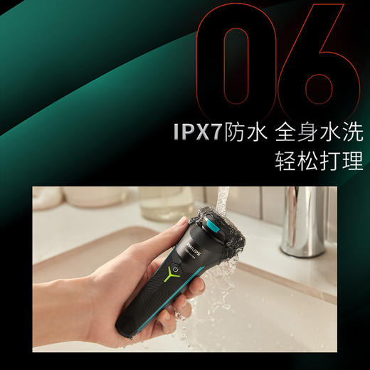 6947265416372   飞利浦PHILIPS   电动剃须刀S1000系列小旋风全身水洗 S1115 商品图6