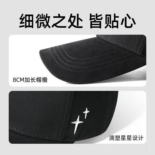 【大头围包容性强、吸湿透气汗带舒适】2026棒球帽春秋新款简约百搭星芒棒球帽休闲时尚情侣鸭舌帽.TA 商品图2