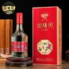 2025年浏阳河金玉满堂，53度酱香型白酒，整箱500ml*6瓶，性价比超高，便宜酒优势出货。 商品缩略图4