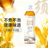 【东北特产】长白山水源玉米须子茶0糖0脂肪 500ml*9瓶 商品缩略图1