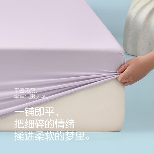 【匹鲁绵绵冰凉感单床笠】 A类凉感锦氨面料 手感细腻舒适亲肤无刺激 吸湿透气不易缩水起球褪色   商品图4