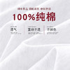 笙观相沐230克纯棉长袖T恤 正肩设计 立体裁切版型 亲肤舒适 商品缩略图3