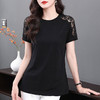 黑色蕾丝短袖T恤女士2026夏季新款大码女装正肩显瘦气质上衣减龄 商品缩略图1