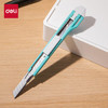 得力（deli）小号带金属护套办公美工刀/裁纸刀 颜色随机 商品缩略图5