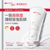 【品牌直供】薇诺娜宝贝倍护身体乳50ml/150ml 商品缩略图0