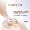 Estee Lauder 雅诗兰黛持妆贴肤妆前乳 40ml 商品缩略图4