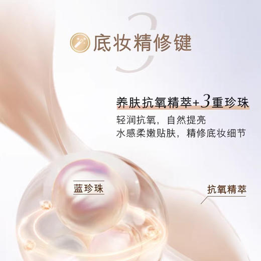 Estee Lauder 雅诗兰黛持妆贴肤妆前乳 40ml 商品图4