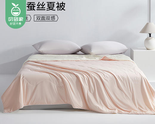 【预售-4月20日配送】佳丽斯凉感蚕丝夏被-樱花粉（200*230cm， 填充物重约200g，总重约1.5kg/件） 商品图3