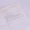 深入浅出AI智能体 基于DeepSeek的AI Agent开发实战 智能体开发AI编程agent设计模式 商品缩略图3