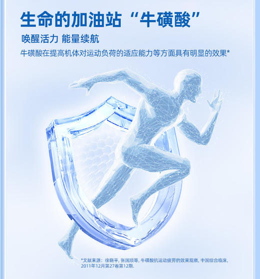 安琪纽特悠然富硒酵母高钙中老年奶粉（便携装） 3袋组合 商品图7