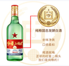 【QT】红星二锅头 56度 250mL 商品缩略图1