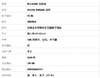 【95新】BVLGARI宝格丽DIVAS DREAM系列350583玫瑰金小号单钻红玉髓扇子项链 链长约41-43cm女士040426AK34 商品缩略图7