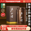 【2026年新茶】卢正浩狮字号听50克西湖龙井一级核心产区明前特级茶叶自己喝绿茶罐 商品缩略图0