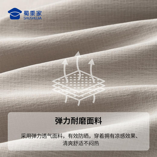 【轻户外零感弹力凉感休闲裤】运动休闲长裤子 半松紧腰商务直筒裤 KT606 商品图2