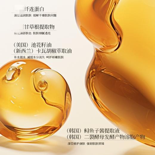 【淡化颈纹！提亮肤色】玻色因多肽紧致撕拉颈膜 100g颈纹霜提拉淡化颈纹美颈霜保湿颈膜。xb 商品图2