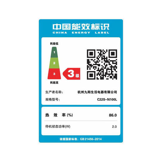 九阳电磁炉2200W大火力整板触控电磁灶家用火锅炉定时配汤锅炒锅 商品图10