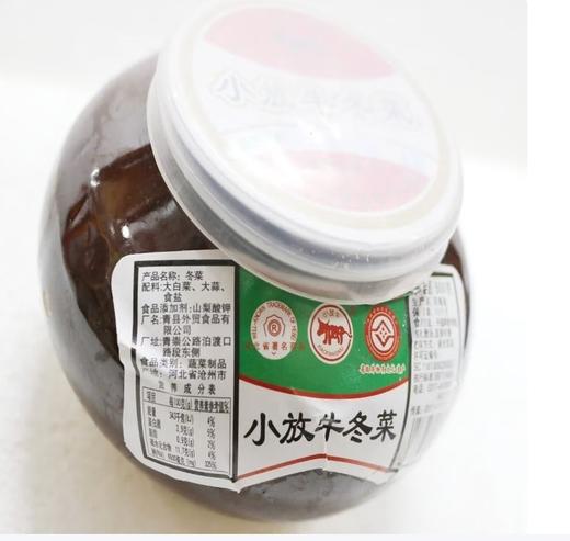 【QT】小放牛冬菜 500g 商品图0