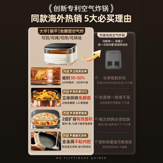 大宇（DAEWOO）躺平空气炸锅立体加热可烤披萨免翻面家用大容量6L炸烤箱一体多功能料理烹饪不沾易清洗KX12 商品图1
