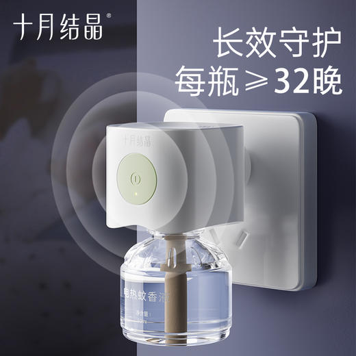 【100元3件随心配】（买6件加赠帆布包）蚊香液无味无烟防蚊驱蚊液家庭专用插电式电热蚊香 商品图4