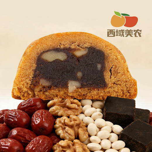西域美农核桃酥184g 中式点心 下午茶 商品图9