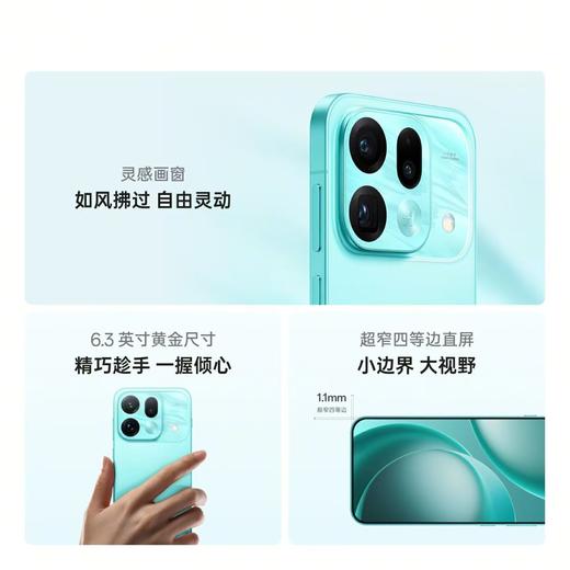 【新品预售】OPPO Find X9s Pro 商品图1