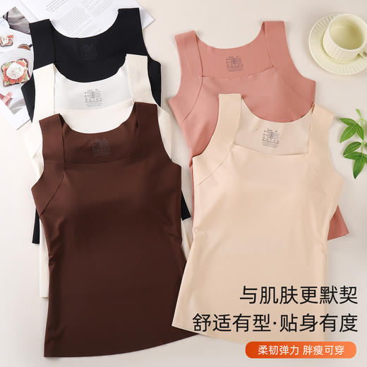 【高弹不勒！修身不臃肿】四季款女士背心带胸垫大码透气裸感美肤肌底衣可外穿内搭打底衣。xb 商品图2