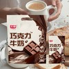 光明150ml*5巧克力牛奶 商品缩略图2