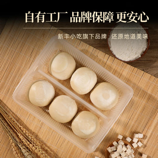 杭州老字号新丰小吃-馒头 商品图3