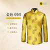 男士寿衣单彩唐装-金色寿团薄款6件套寿衣寿服套装 商品缩略图0