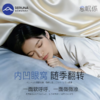 SERUNA重力深睡睡眠眼罩遮光专用助眠眼罩 商品缩略图1