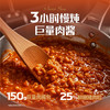 怡芽番茄肉酱意大利面  260g/150g  3盒/6盒A-5942（效期27-1） 商品缩略图5