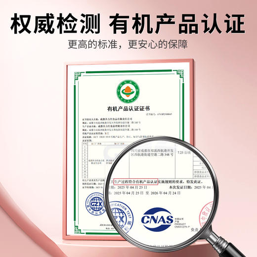 【凤品优选】有机枣仁派软糯红枣/有机核桃仁夹心派代餐零食独立包装 商品图6