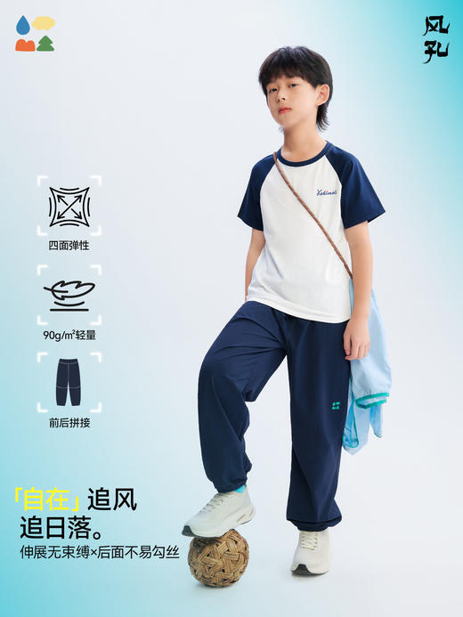 【儿童服饰团】【长裤/防蚊裤/短裤】【专为爱跑爱跳的孩子设计】一条裤子解决防晒/闷热/蚊虫/勒腰四大夏日难题  凉感透气 干爽不粘 商品图3