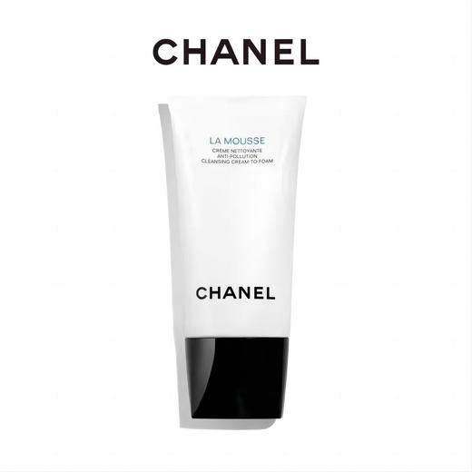 【19楼专属 全球购】香奈儿山茶花洁面150ml 商品图0