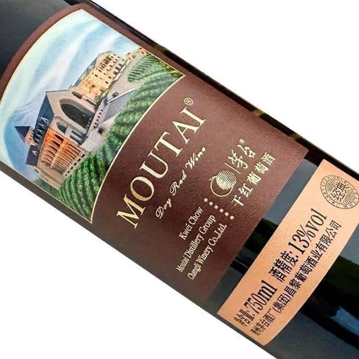 2023年茅台红酒棕标礼盒干红葡萄酒，酒精度13度，整箱750ml*6瓶礼盒装。 商品图5