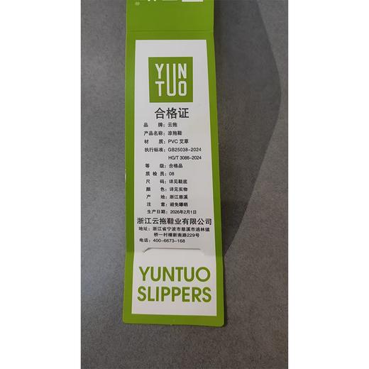 云拖常光男凉拖YT-54173（下单请备注颜色尺码） 商品图3