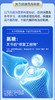 HISEWAY氨糖软骨素加钙片42粒 全新升级 更高含量 商品缩略图3