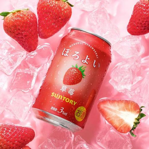 和乐怡草莓味配制酒330ml 商品图0