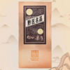 （清仓产品）2020年金沙窖黔匠名品，53度酱香型白酒，整箱500ml*6瓶。 商品缩略图6