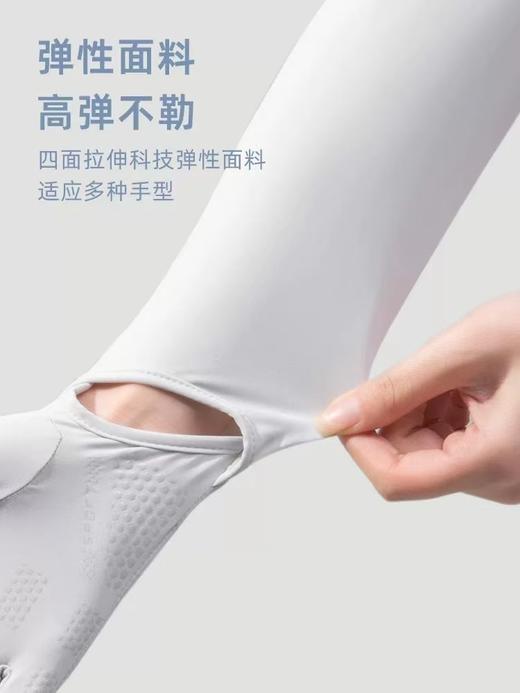 纯元！ 夏季防晒神器长款冰丝手套！ 商品图5