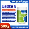 【肽能蛋白粉】500g装（赛巴斯鸽药） 商品缩略图0
