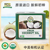 椰子油冷压榨  菲律宾原装进口supercoco1.5L天然有机椰子油食用油1.5L护发炒菜 生酮MCT       商品缩略图0