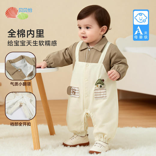 贝贝怡春秋男童前开连体衣 商品图5