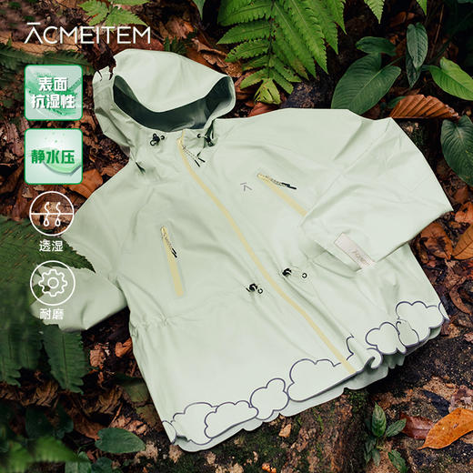 【出游季特惠-春夏新品】ACMEITEM爱棵米户外防水徒步单层冲锋衣收腰设计宽松夹克外套-GAH2080025A 商品图0