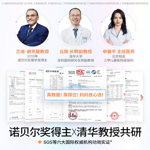 【儿童防晒丨 Hi!papa 海龟爸爸儿童物理防晒系列】儿童水晶防晒喷雾 /小光盾儿童清透防晒精华乳 /小雪山防晒精华乳。 商品图6