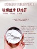 A35研尔博士-白泥净肤清洁泥膜100g  洁面 商品缩略图2