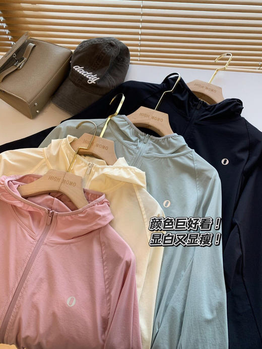 YAW6018速干防晒外套 商品图1