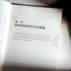 特殊教育教学设计 第二版 特殊教育专业教材 商品缩略图7