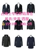 占姆士专柜高品质男士夹克西服风衣 断码清仓 商品缩略图0